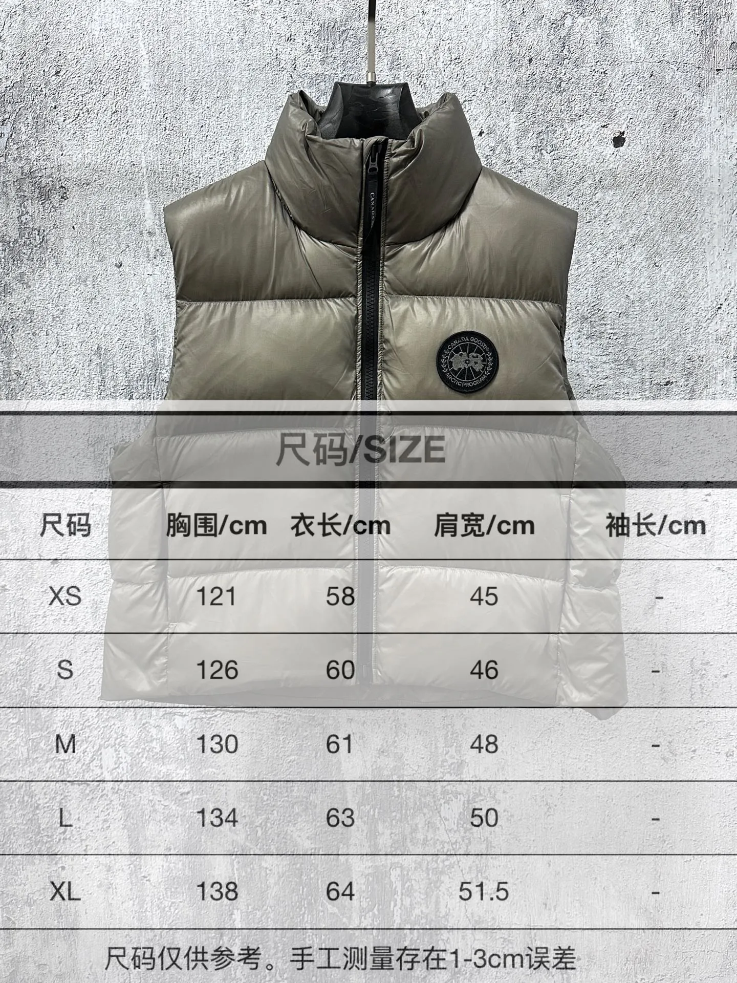 Size Chart# P560